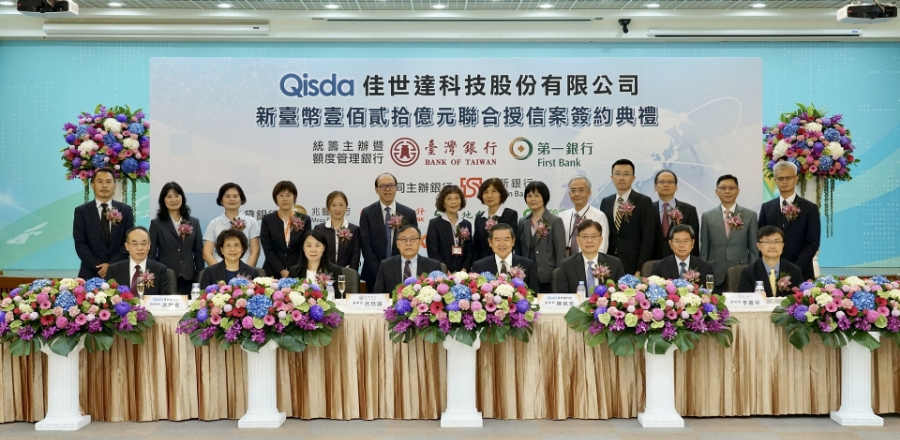 佳世達簽署120億元聯貸案 連結ESG指標追求永續發展