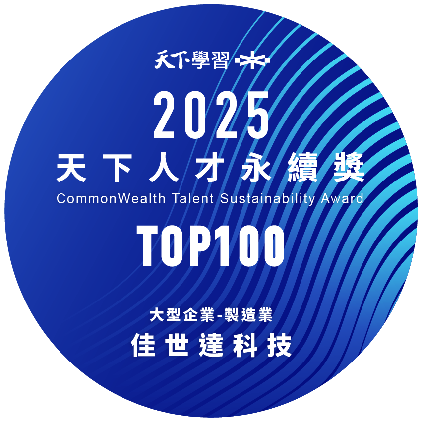 Common Wealth Talent Sustainability Award