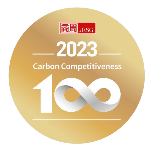 商周2023年碳競爭力百強