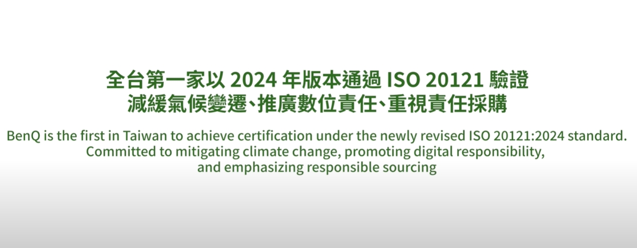 How BenQ Slashed Emissions by 30% in 3 Steps
